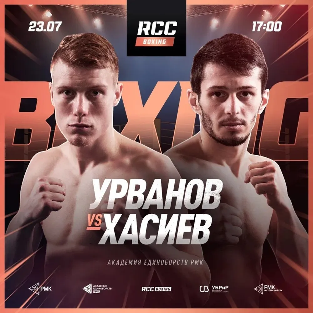 RCC: Марк
Урванов — Дмитрий Хасиев