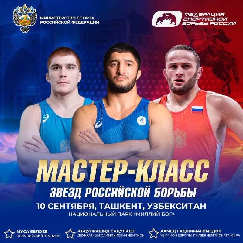 Садулаев