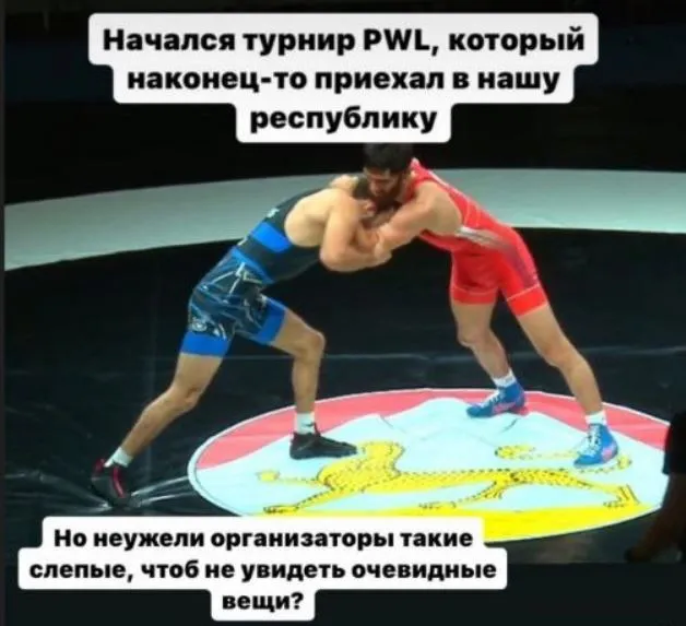 PWL-5