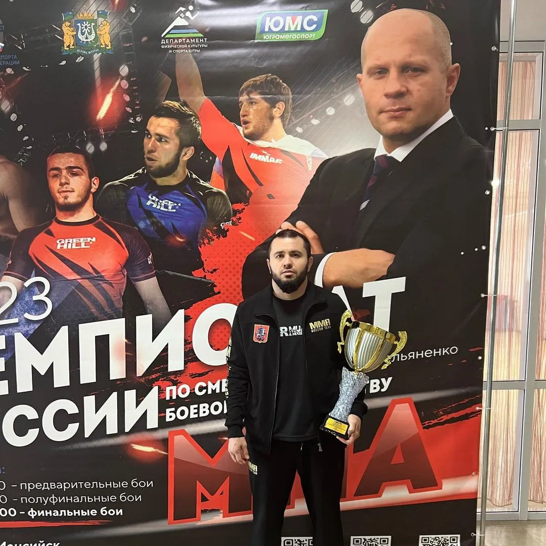 Магомед Магомедов