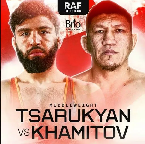 Афиша