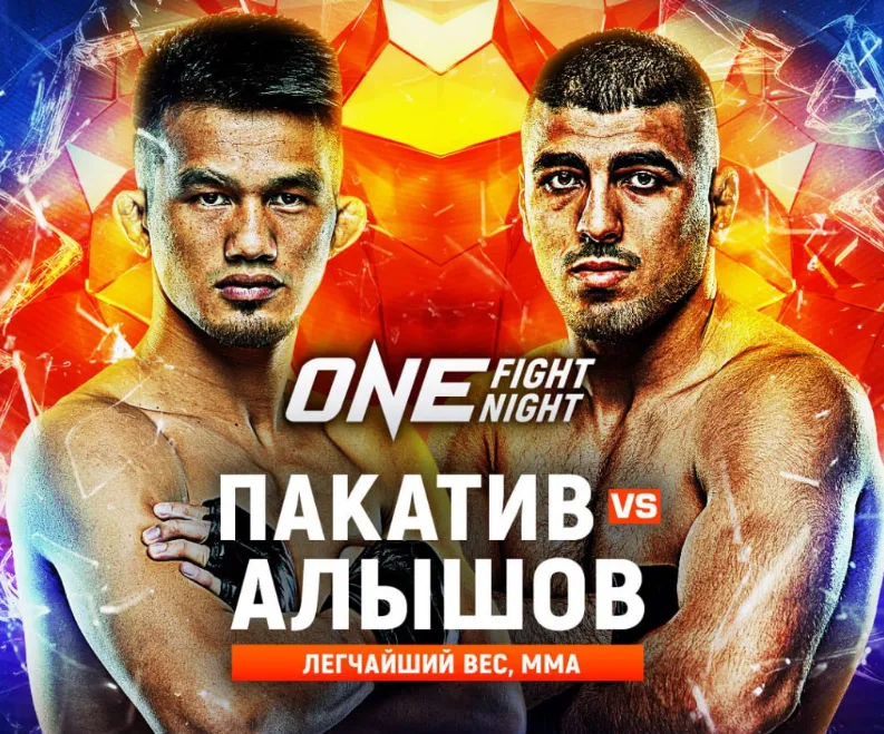 ONE Fight Night 34