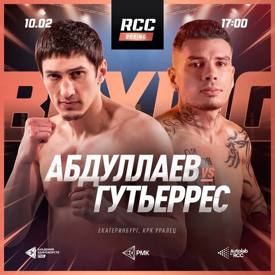 Заур Абдуллаев – Роджер Гутьеррес