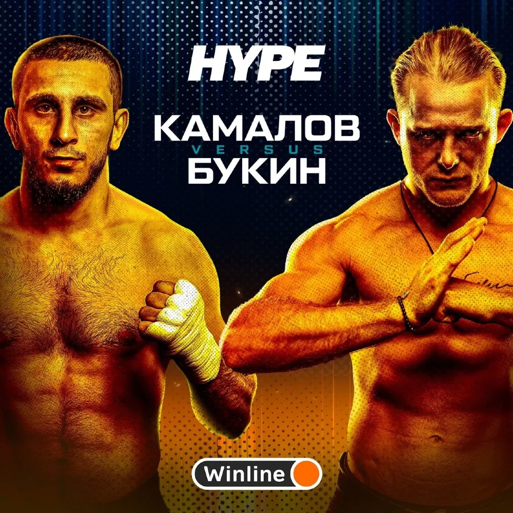 Hype FC: Камалов – Букин