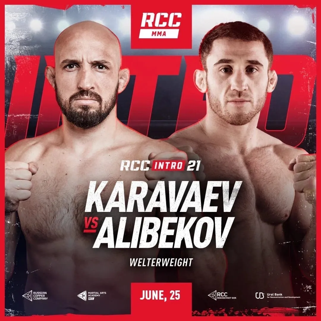 Караваев&nbsp;– Алибеков