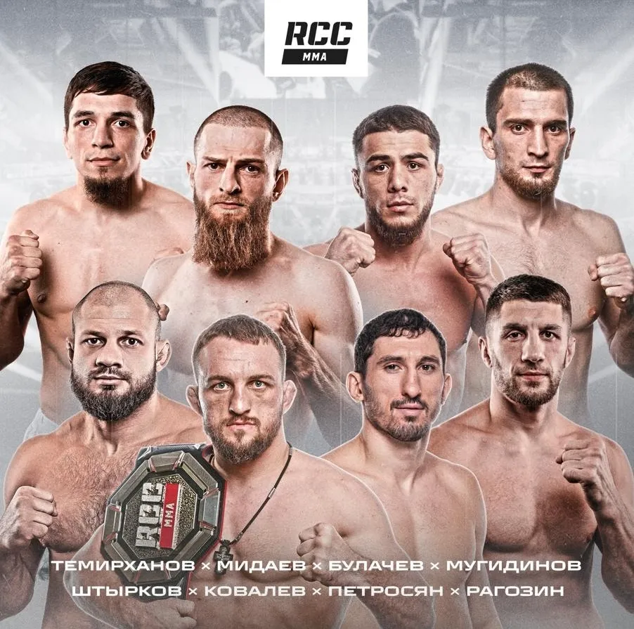 RCC 24