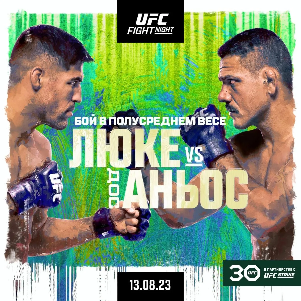 UFC Vegas 78