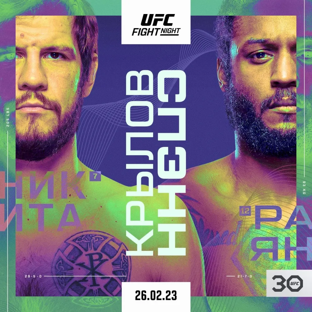 UFC Vegas 70: Крылов – Спэнн 26 февраля