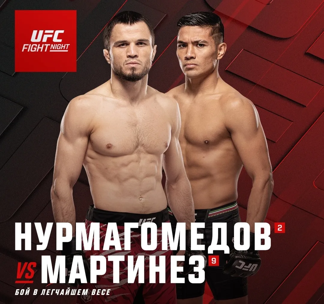 Умар Нурмагомедов выступит на июльском турнире UFC в Абу-Даби