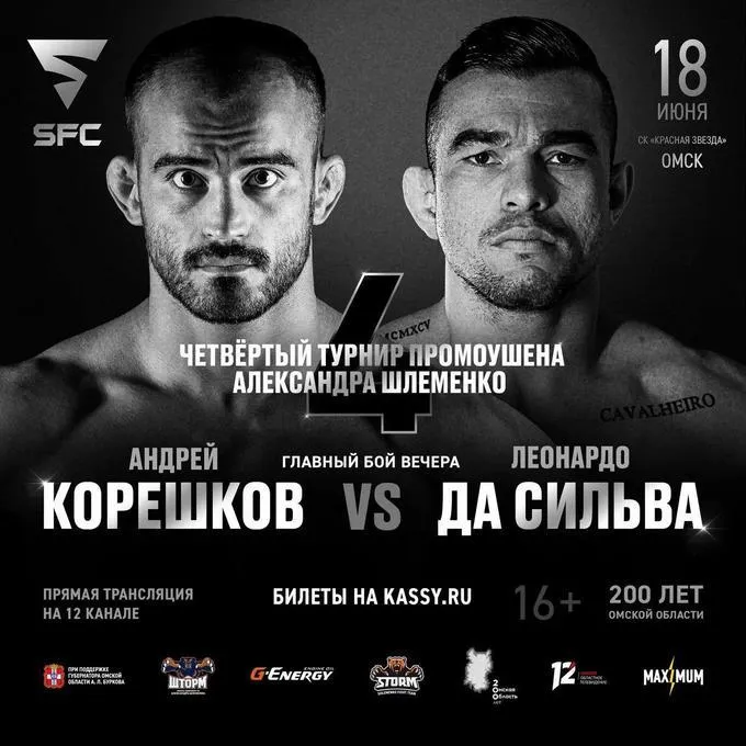 корешков<br>