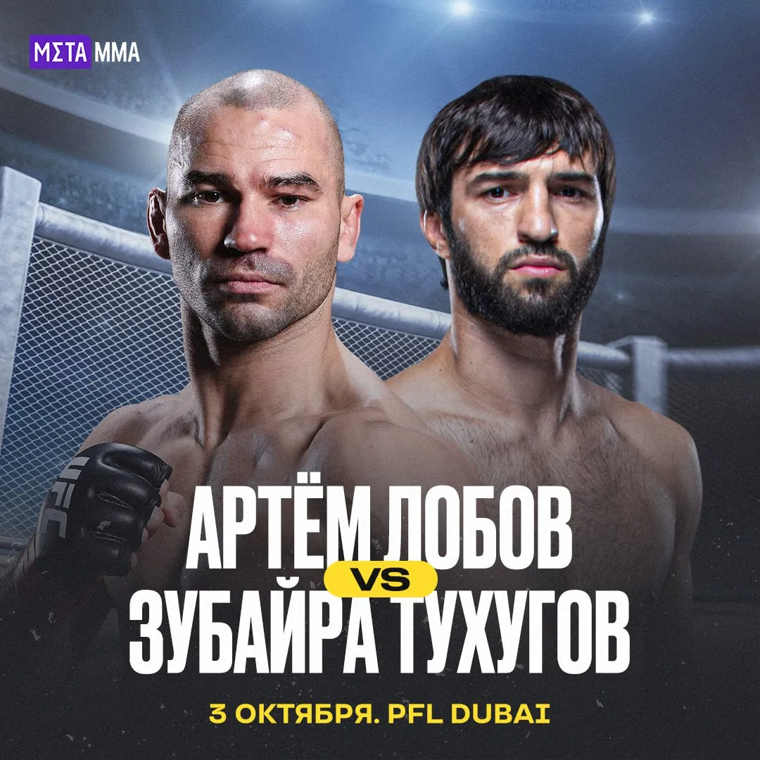 Афиша