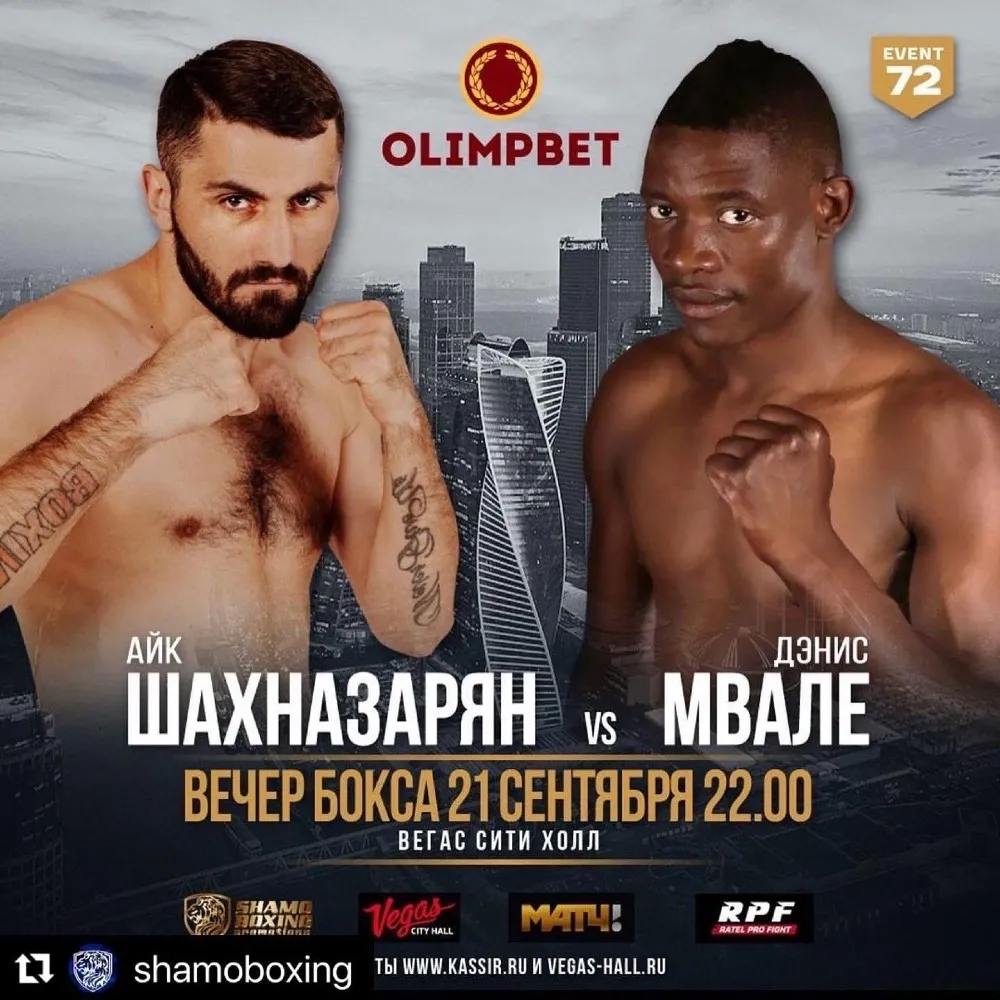 Вечер профессионального бокса Shamo Boxing 72 «Дерись и побеждай»&nbsp;