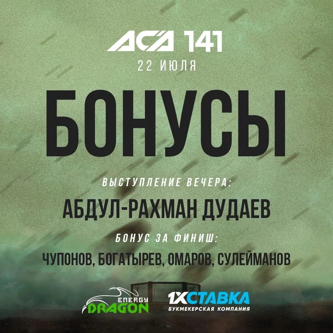 aca