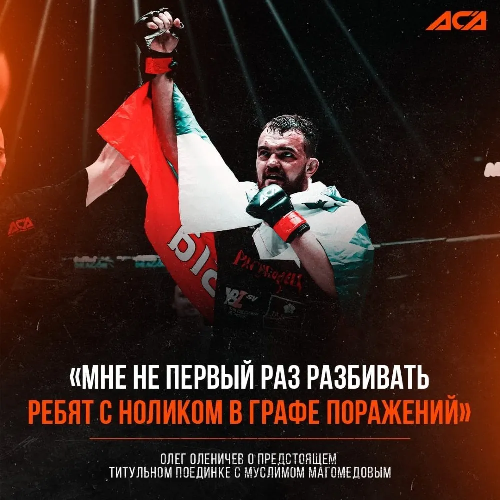 Олег Оленичев