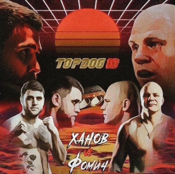 Марсель Ханов – Олег Фомичев: в Top Dog сменится чемпион. Прогноз и ставки на бой 17 февраля