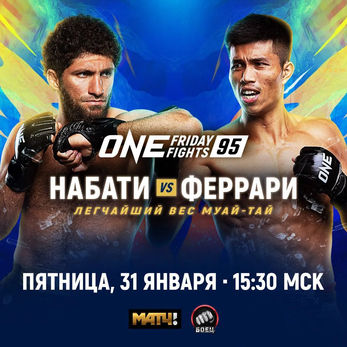 Афиша