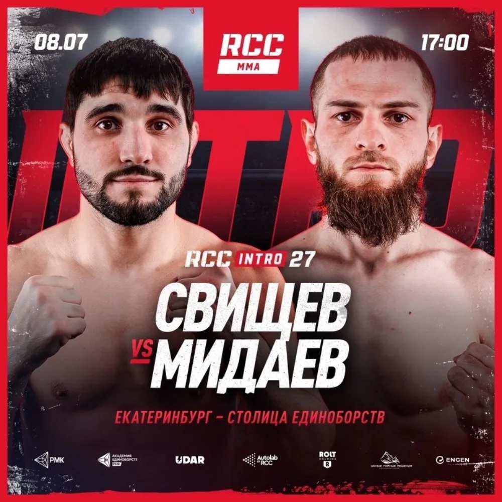 RCC Intro 27: Свищев – Мидаев