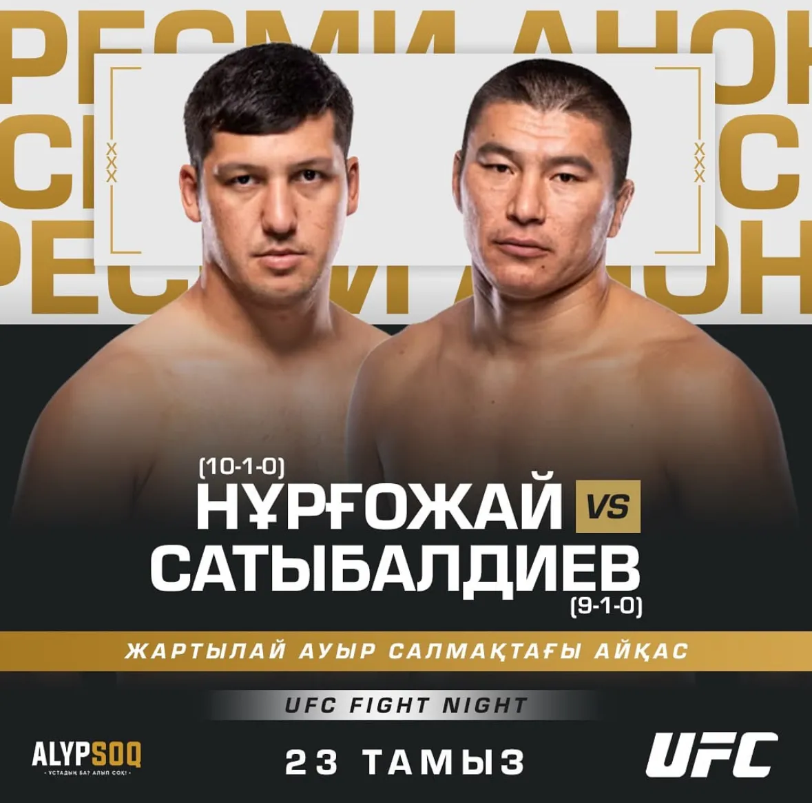 Постер боя Нургожай – Сатылбадиев
