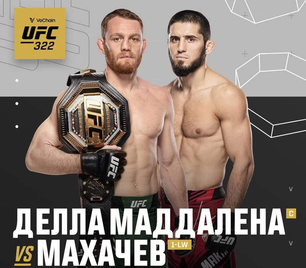Джек Делла Маддалена – Ислам Махачев