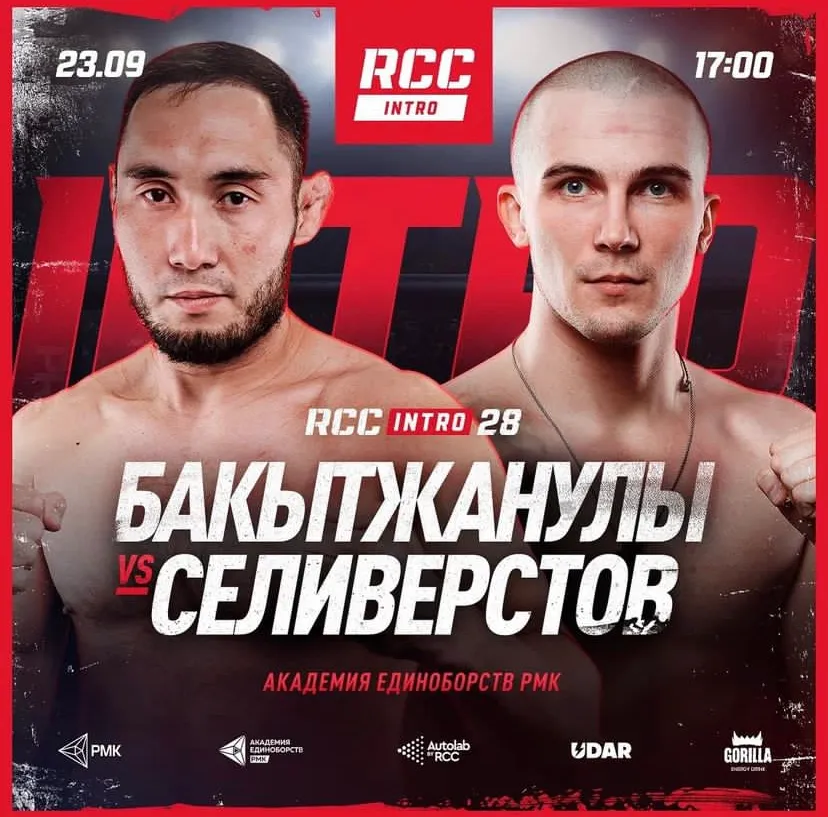 Владимир Селиверстов – Асылжан Бахытжанулы