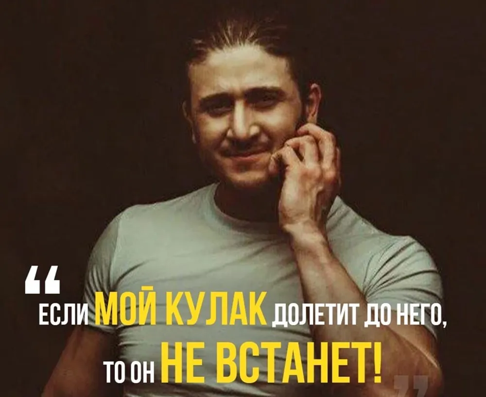 Брюс Хлебников