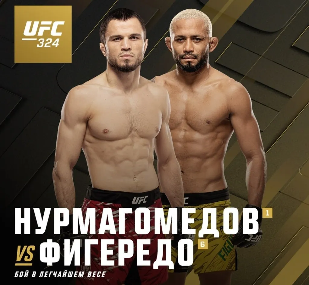 Умар Нурмагомедов – Дейвисон Фигередо