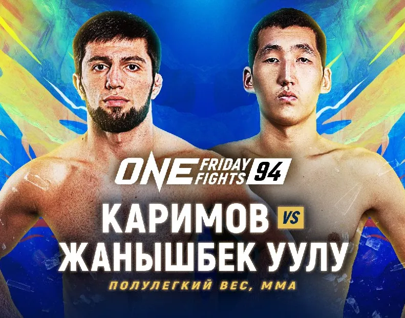 ONE Fight NIght 94