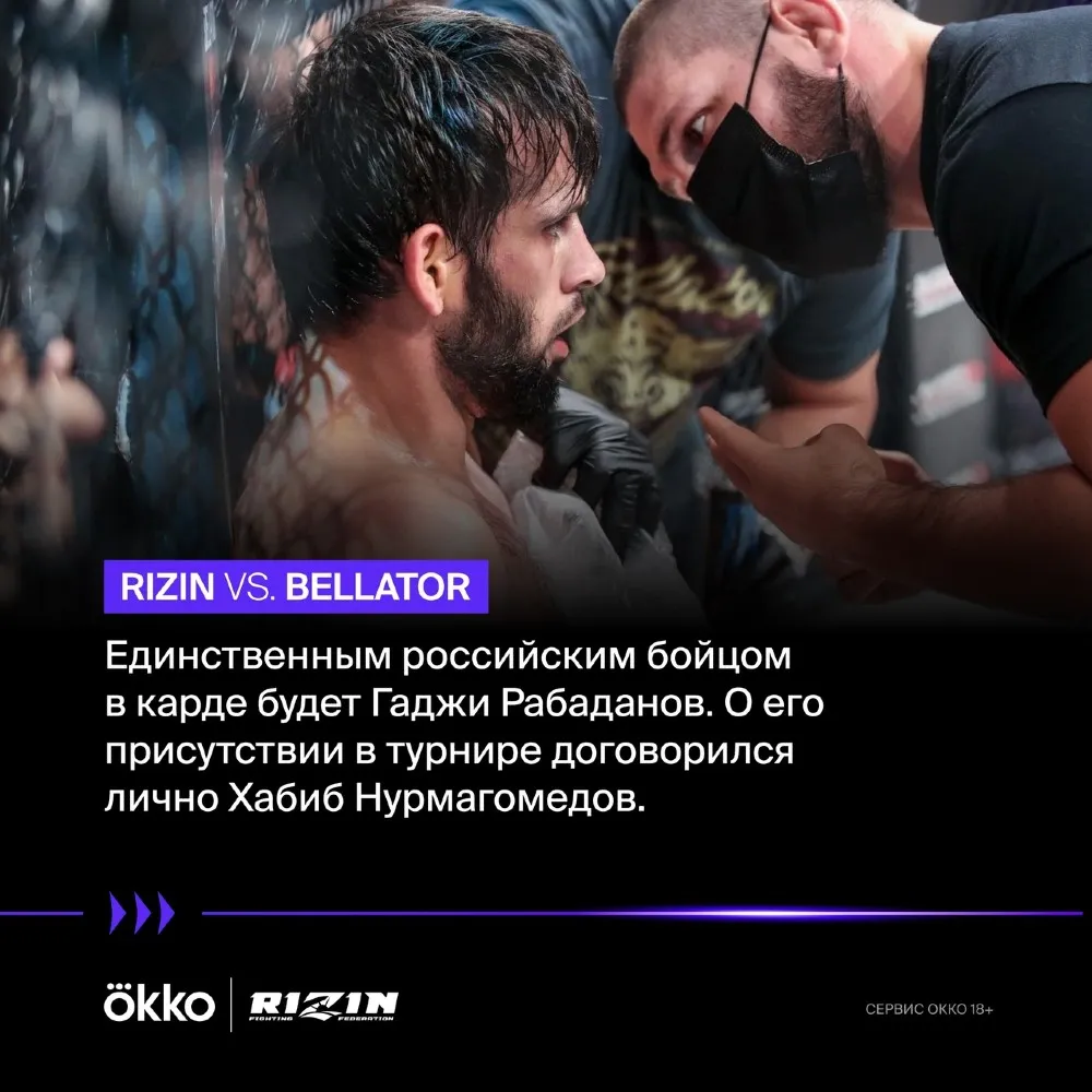 Гаджи Рабаданов