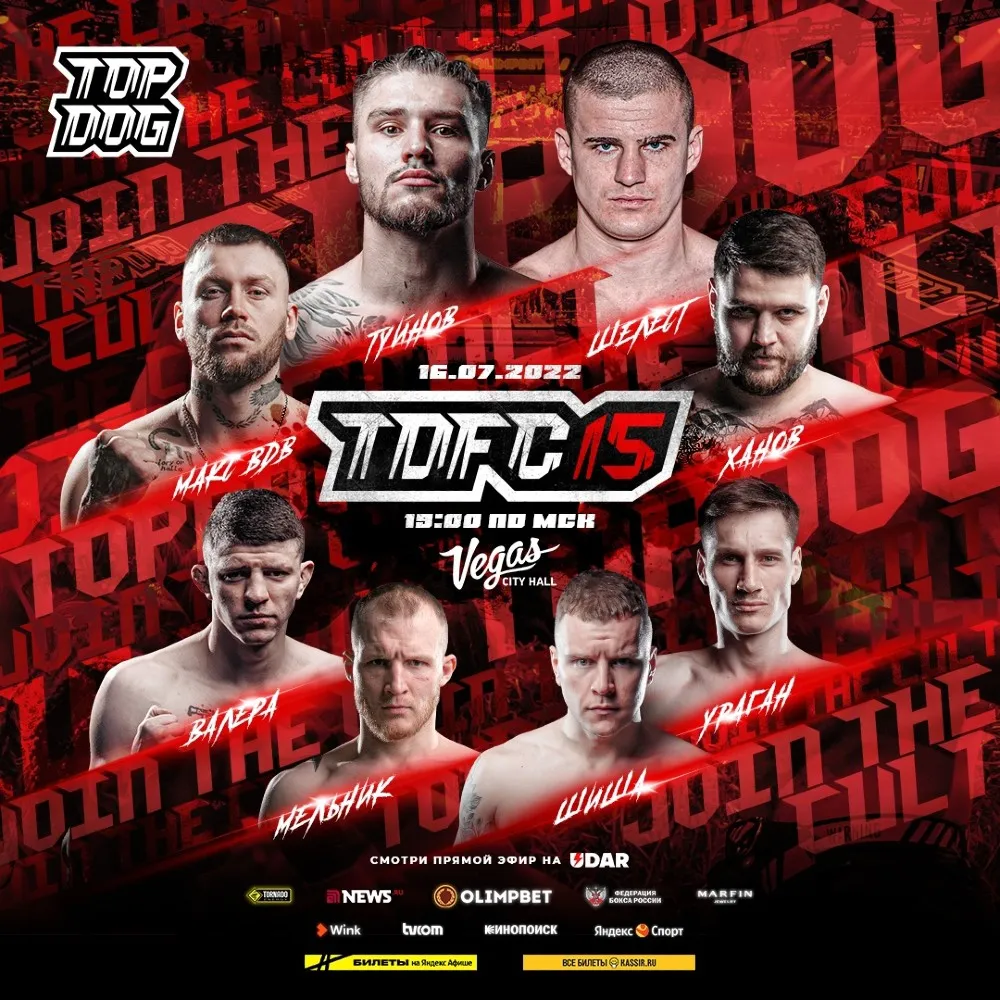 Top Dog 15