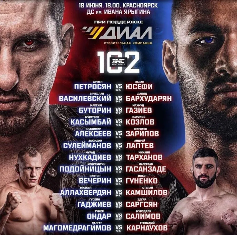 Участники турнира AMC FIGHT NIGHTS 102