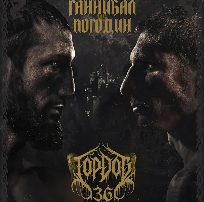Top Dog 36
