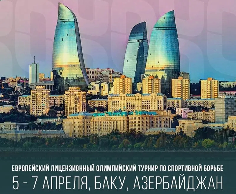 бор
