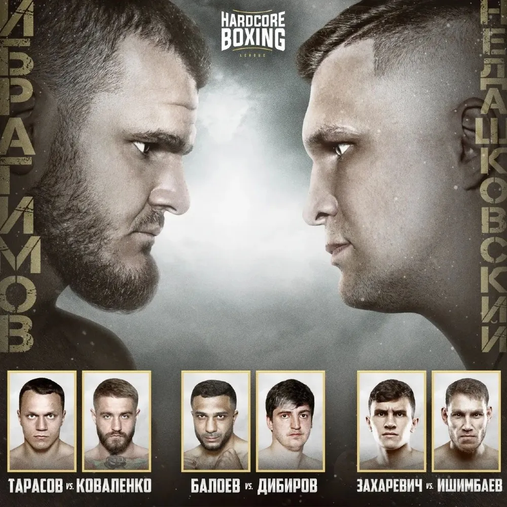 Hardcore Boxing: Ибрагимов — Недашковский