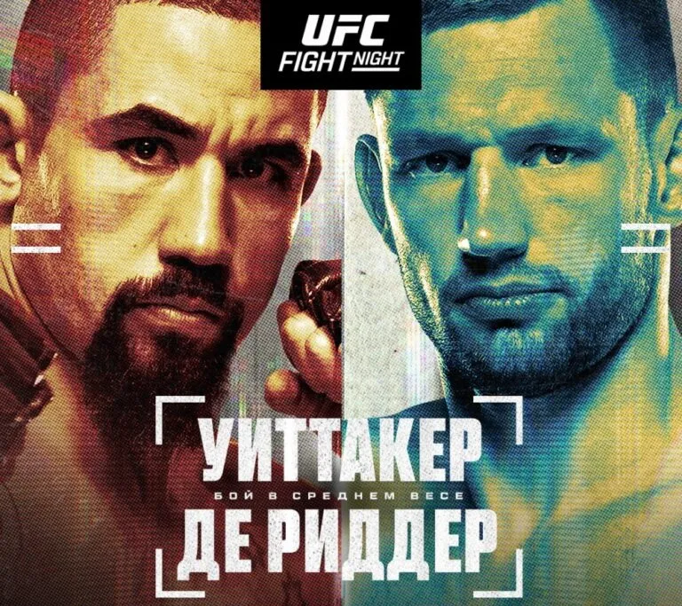 UFC on ABC 9