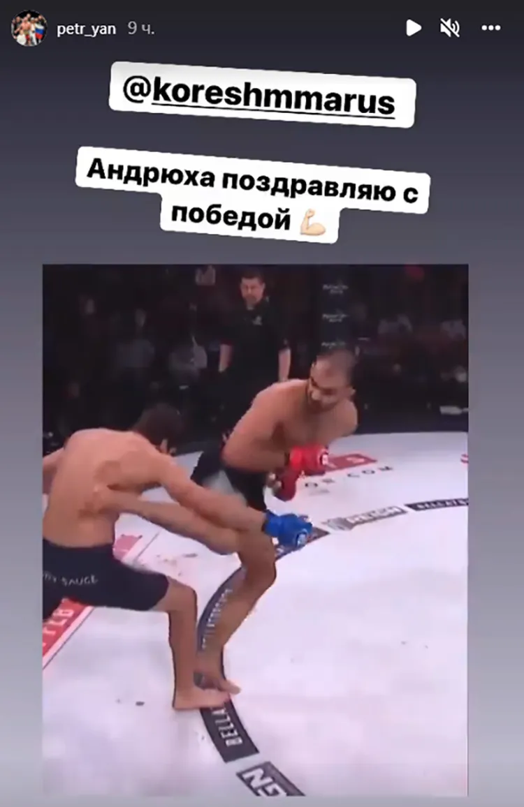 Петр Ян, Андрей Корешков