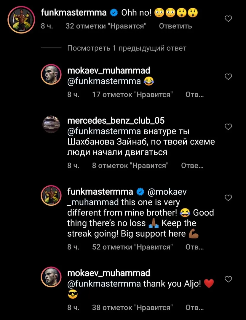 Инстаграм