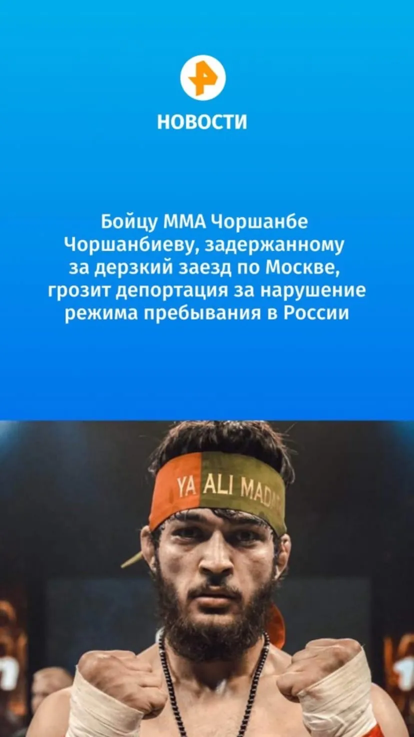 Скриншот