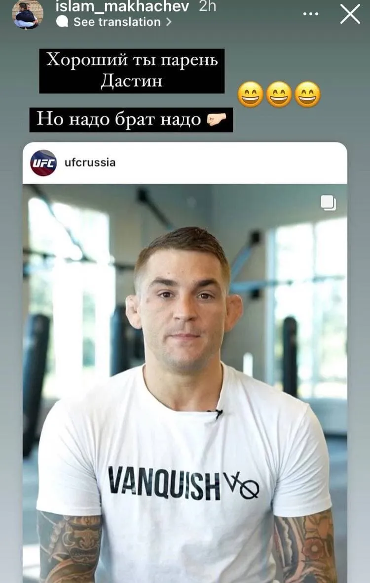 порье