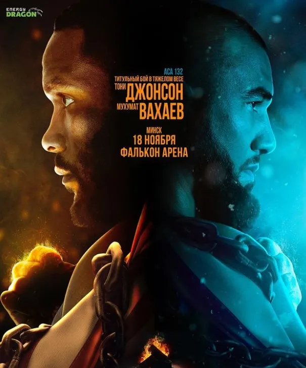 Постер