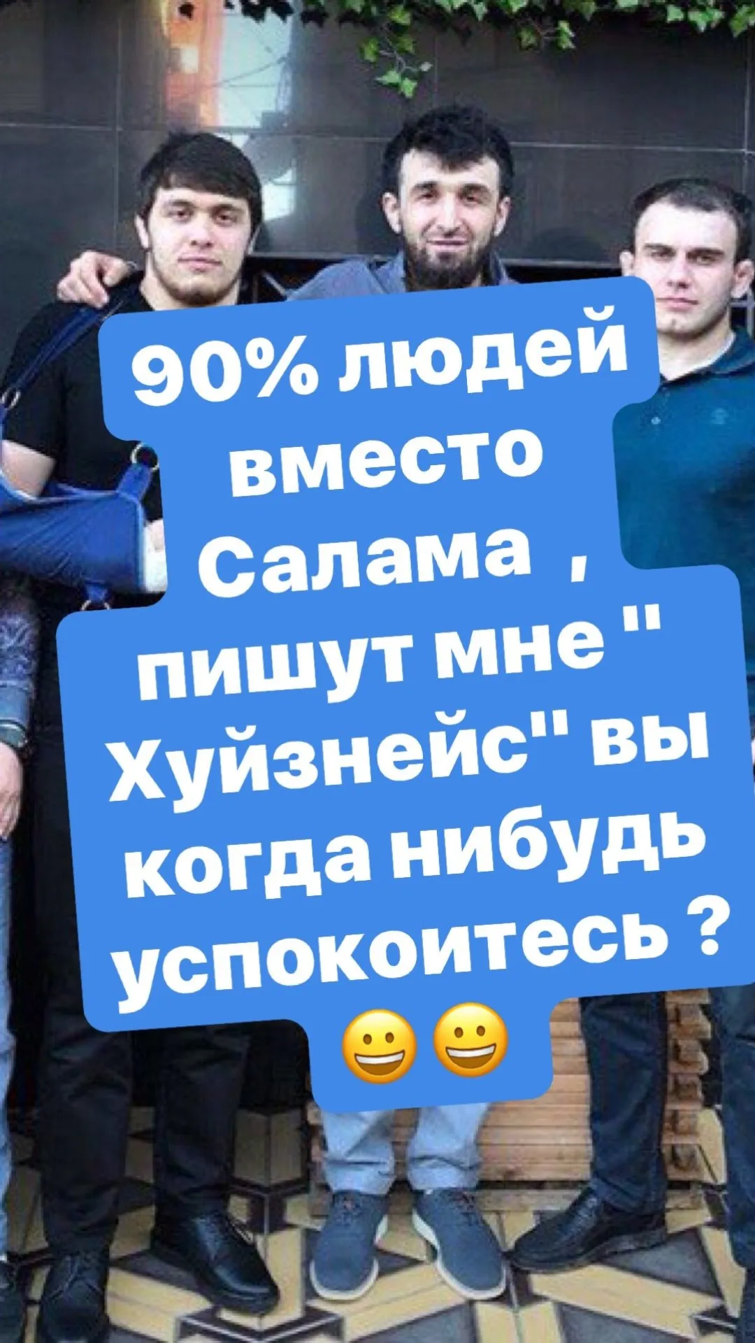 Забит Магомедшарипов