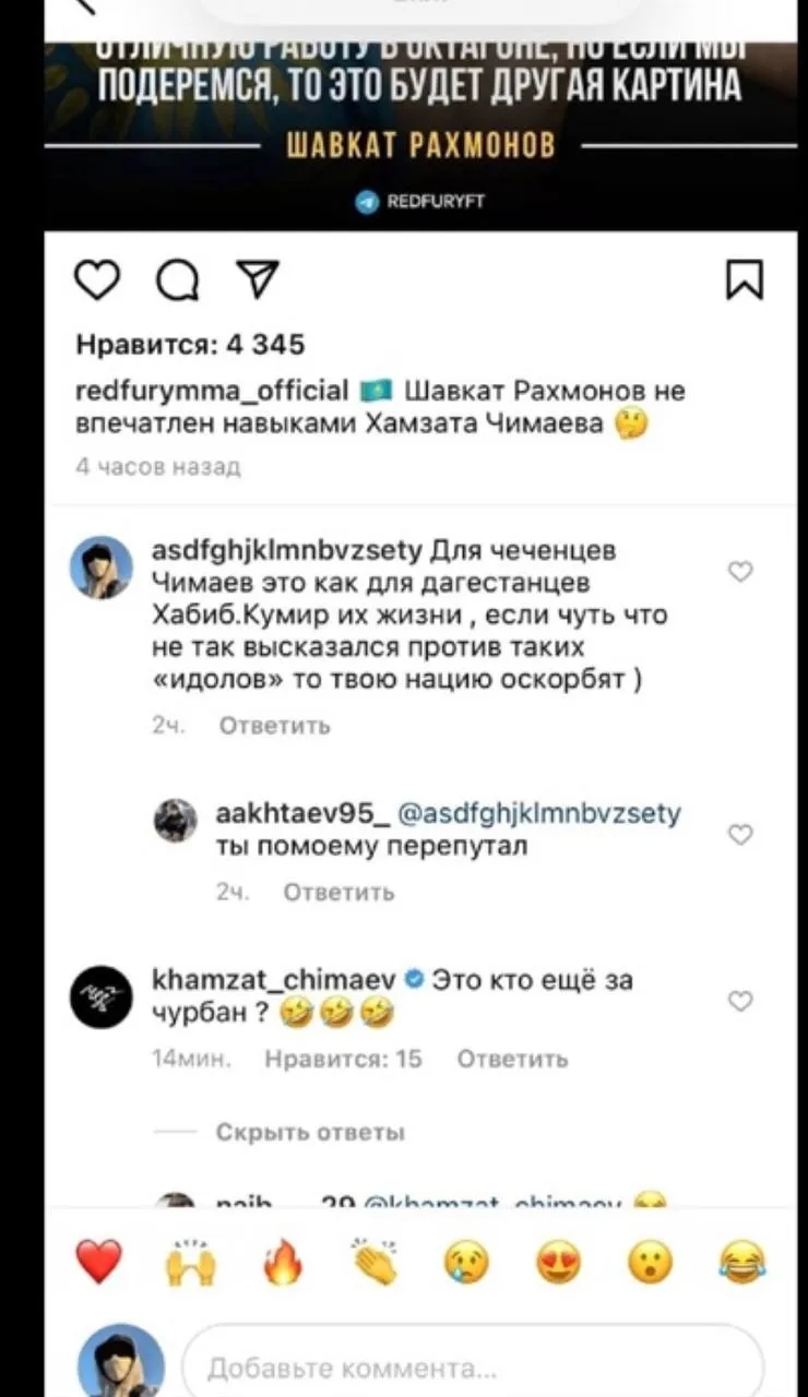 Скриншот со страницы Redfurymma