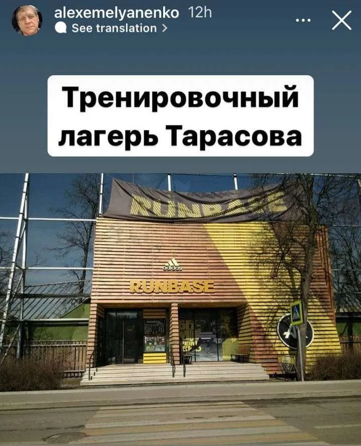 Тарасов