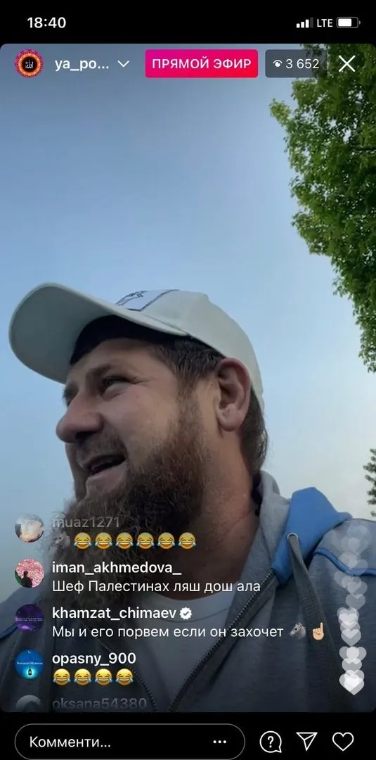 Комментарий Чимаева