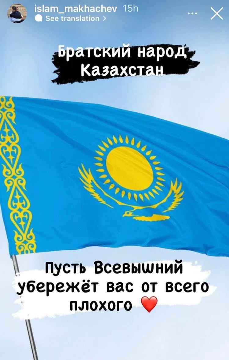 ислам