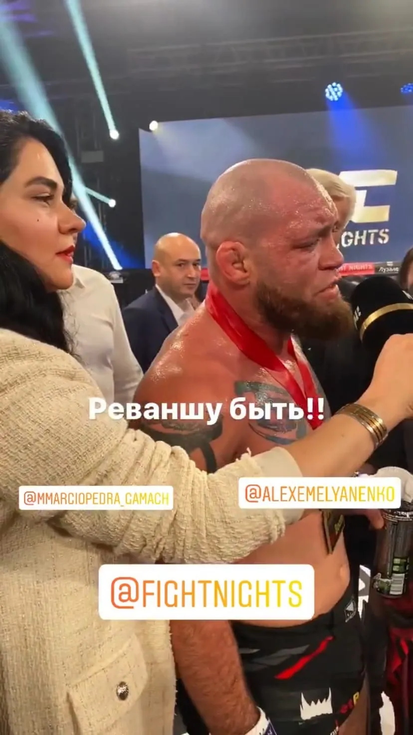 скриншот