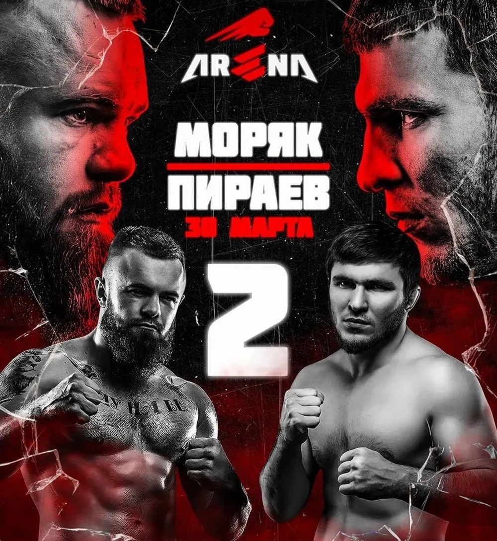 Мариф Пираев — Евгений «Моряк» Курданов