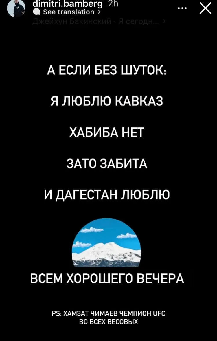 Хабиб