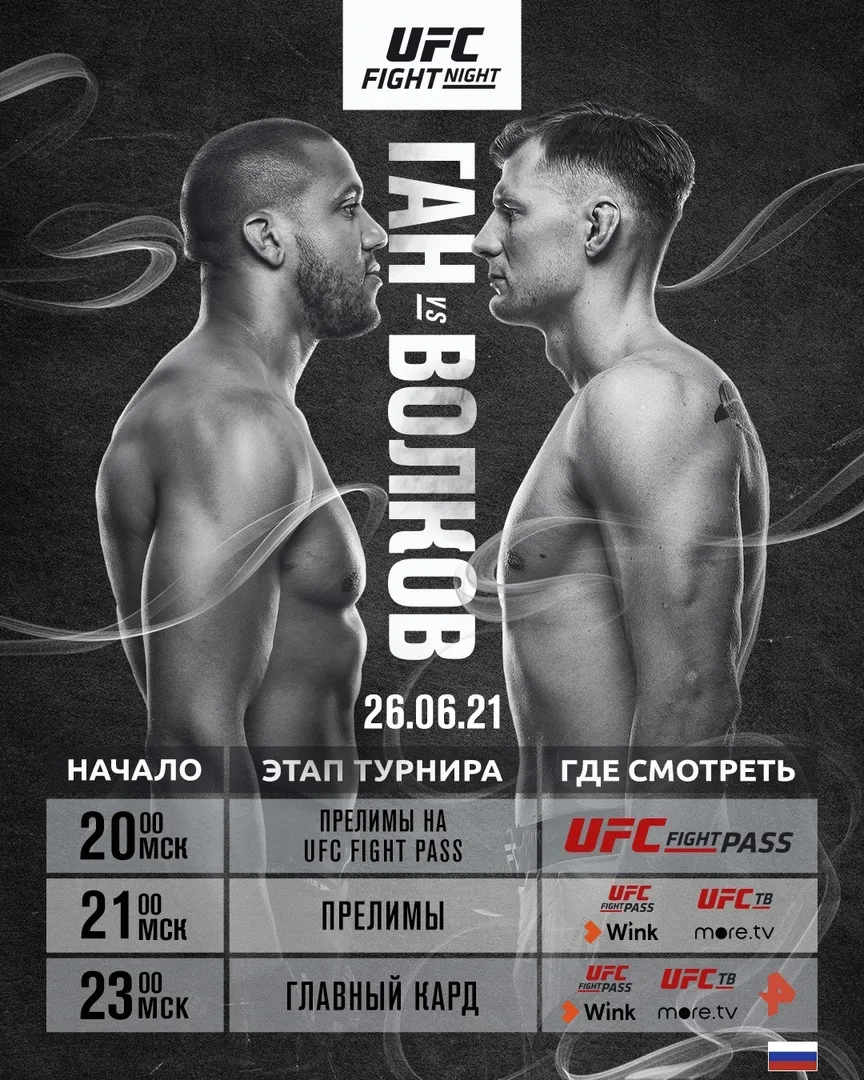 Постер