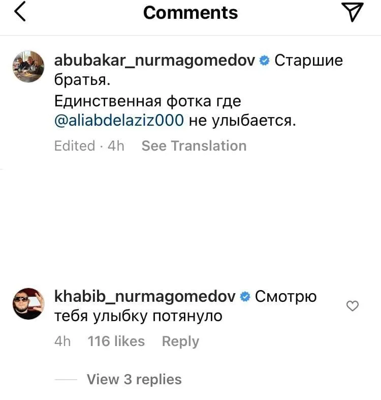 хабиб