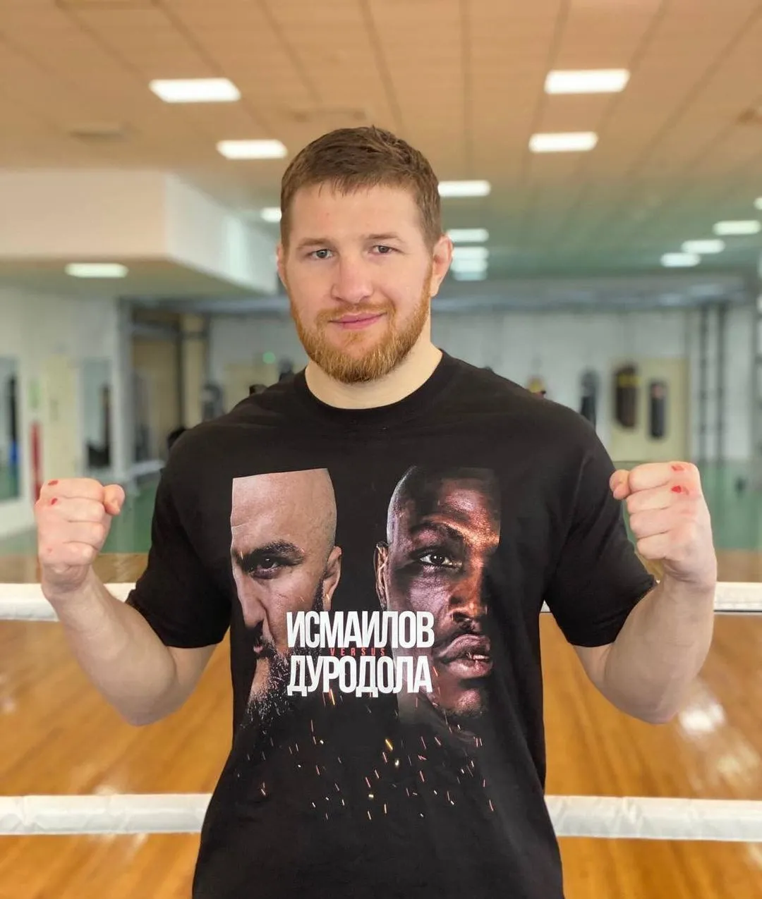Минеев